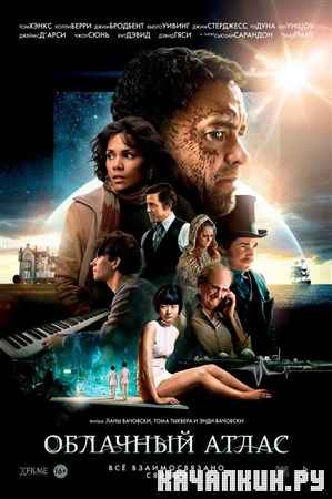 �������� ����� / Cloud Atlas (2012) BDRip