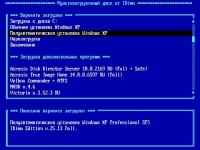Windows XP SP3 IDimm Edition Full USB Lite 25.13 Rus (VLK)