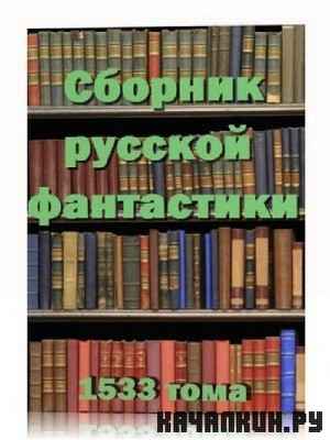 ���������� ������� ���������� (1531 ���) 2013 FB2