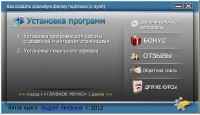 ��������� ��� �� 1 ��� ������� �������� ����� �������� (2012)