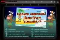 ��������� �������� ������������� ������������� � Photoshop CS6 (2012)