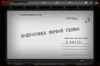 ��������� �������� ������������� ������������� � Photoshop CS6 (2012)