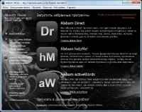 Alaborn Formation v 2.6.3 Rus