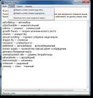 Alaborn Formation v 2.6.3 Rus