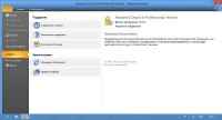 Password Depot Professional 6.2.4 RUS