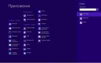 Windows 8 Pro VL x86 RU "8 Marta" by lopatkin 2013, RUS