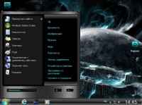 Windows 7 Ultimate SPA Phoenix x86-x64 v 1 2013 � 2013 RUS