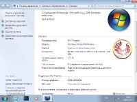 Windows 7 Ultimate SPA Phoenix x86-x64 v 1 2013 � 2013 RUS