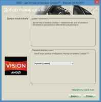 AMD Catalyst 13.3 Embedded v 12.101 Multi/RUS