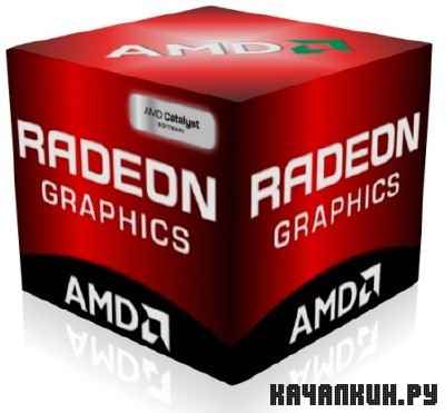 AMD Catalyst 13.3 Embedded v 12.101 Multi/RUS