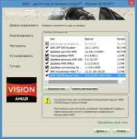 AMD Catalyst 13.3 Embedded v 12.101 Multi/RUS
