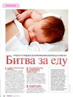 �������� �������� / ��� ��������� 2008 - 2013�.� /DJVU, PDF/