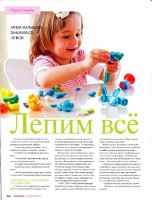 �������� �������� / ��� ��������� 2008 - 2013�.� /DJVU, PDF/