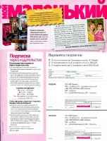 �������� �������� / ��� ��������� 2008 - 2013�.� /DJVU, PDF/