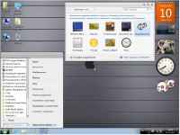 Windows 7 Ultimate x64 3in1 by HoBo-Group v 3.2.5 RUS