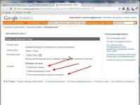 ��������� �������� Google Analytics �� ���� �� ������������� (2011)