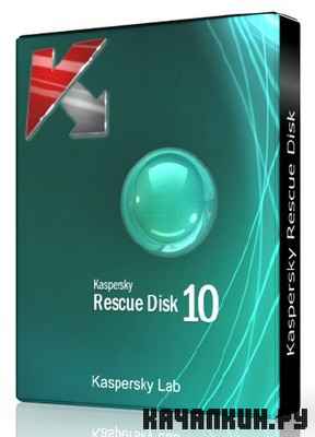 Kaspersky Rescue Disk v 10.0.31.4 10.03.2013 MULTi/RuS