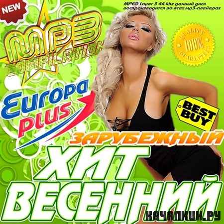 ���������� �������� ��� Europa Plus (2013)