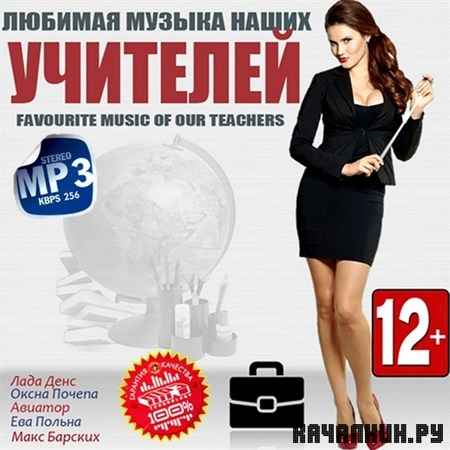������� ������ ����� �������� (2013)