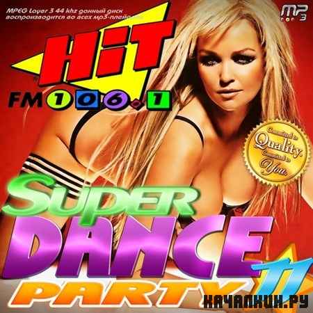 Super Dance Party-11 (2013)