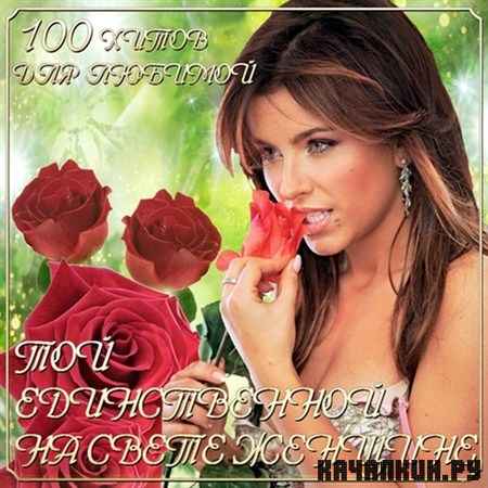 ��� ������������ �� ����� ������� (2013)