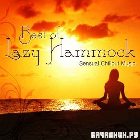 Lazy Hammock - Best Of Sensual Chillout Music (2013)