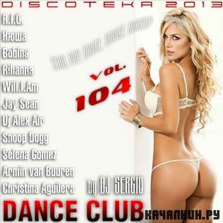 ��������� Dance Club Vol. 104 (2013)