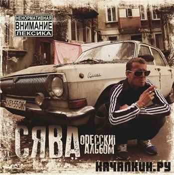 ���� - �d����i ������ (2013)