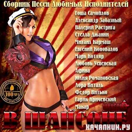 � ������� (2013)