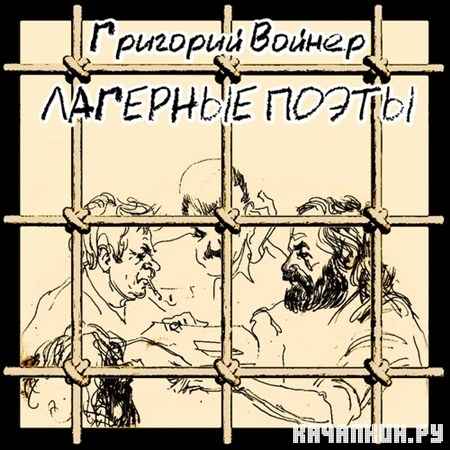 �������� ������ - �������� ����� (2013)