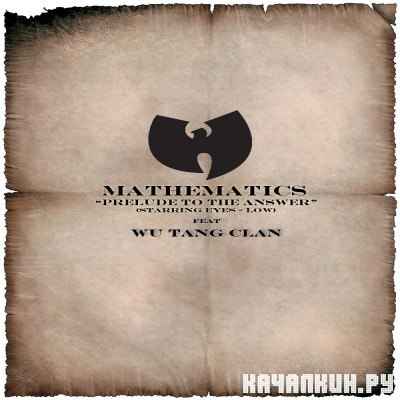 Mathematics - The Prelude To The Answer (2013)