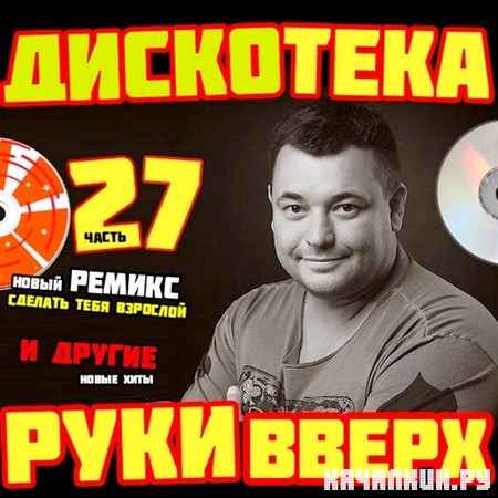 ��������� ���� ����� 27 (2013)