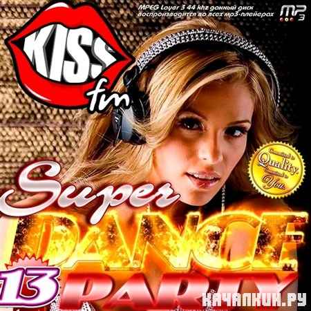 Super Dance Party-13 (2013)