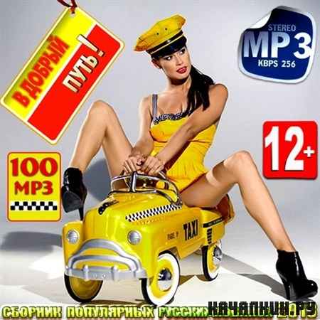 � ������ ����! (2013)