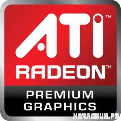 AMD Catalyst Software Suite v 13.3 beta 3 Multi/RuS