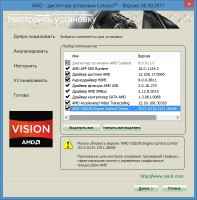 AMD Catalyst Software Suite v 13.3 beta 3 Multi/RuS