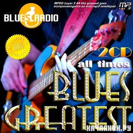 Greatest Blues All Times (2013)
