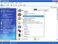 Windows XP SP3 by Best XP KDFX v 1.0 �������