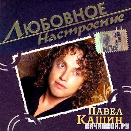 ����� ����� - �������� ���������� (2004)