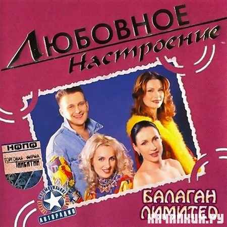 ������� ������� - �������� ���������� (2004)