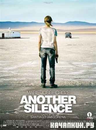 ������ �������� / Another Silence (2011) DVDRip