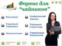 ��������� ������ ��� �������� (2013)