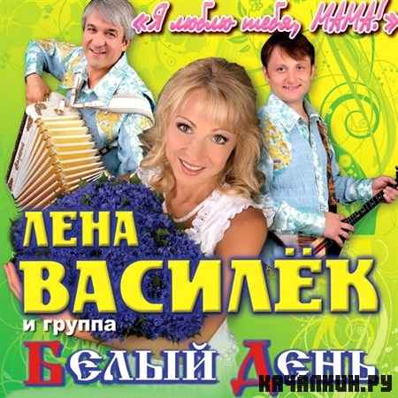 ����� ���� - � ����� ����, ����! (2013)