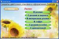 ��������� ������� ��������� �������� � ���������� ������� (2010)