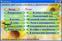 ��������� ������� ��������� �������� � ���������� ������� (2010)