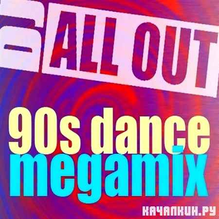 90s Dance MegaMix (2013)