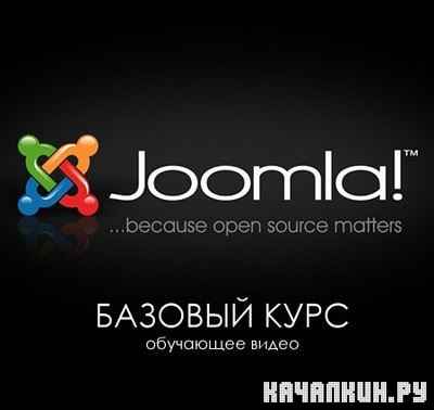 Joomla 3 -   