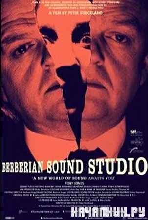    / Berberian Sound Studio (2012) BDRip