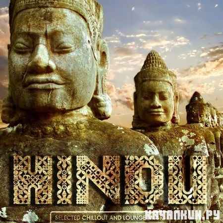 Hindu. Selected Chillout and Lounge Music (2013)
