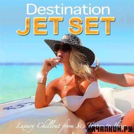 Destination Jet Set (2013)